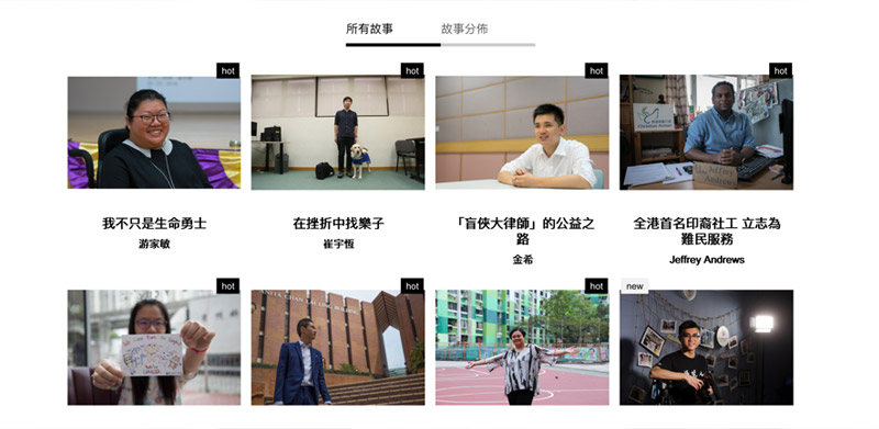 Screen shot: humans.asia website