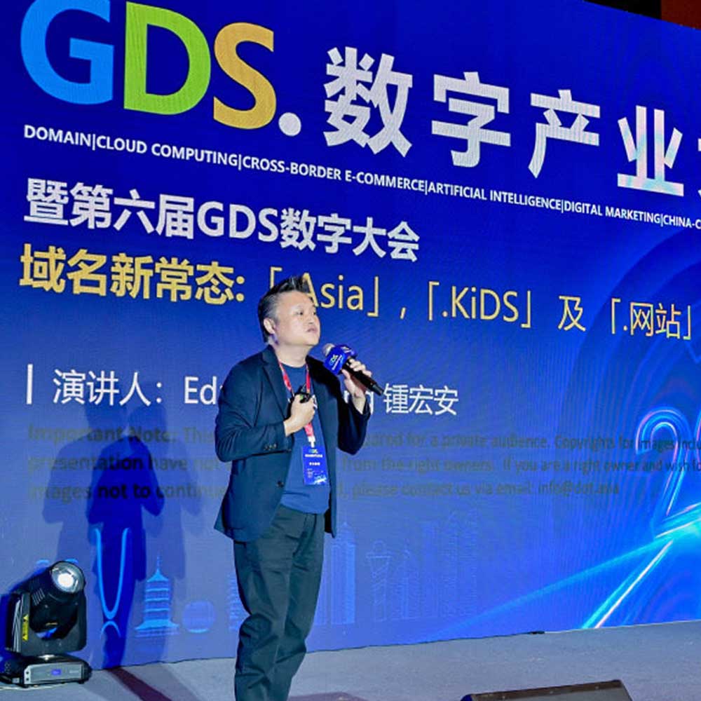 DotAsia CEO, Edmon Chung was invited to be a guest speaker to speak on the topic: The New Normal of Domain Names